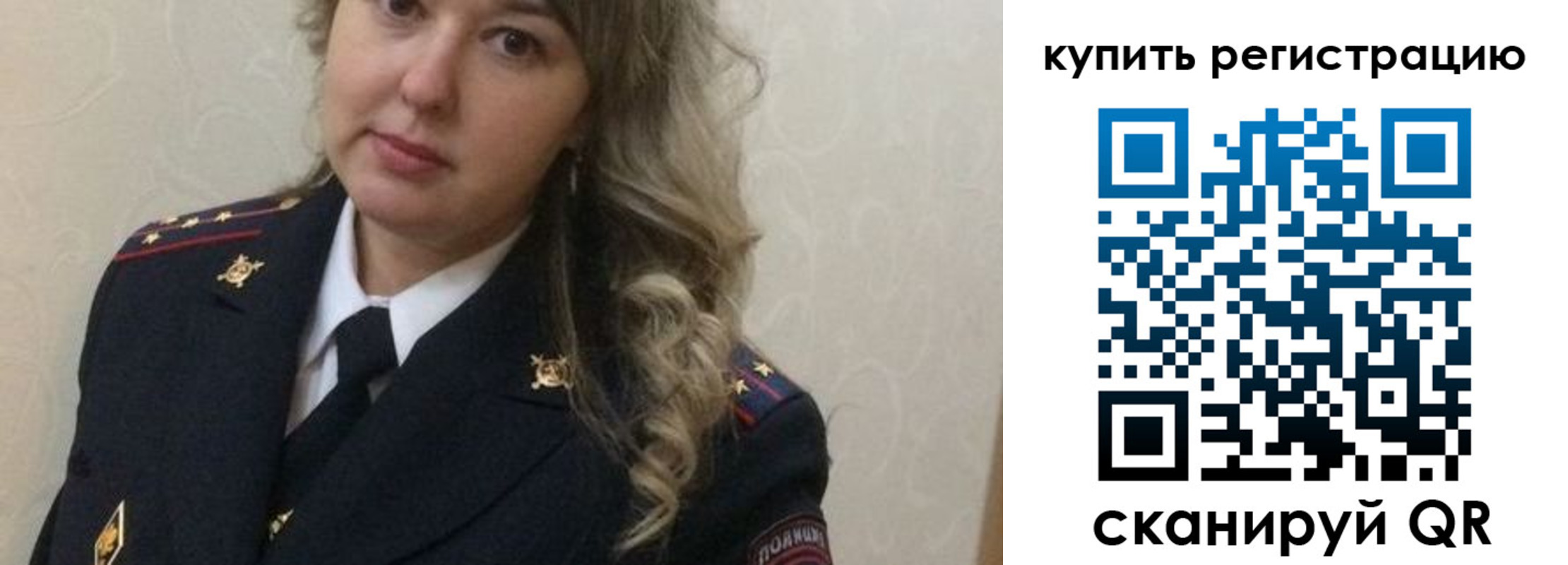 прописка от собственника в Люберцах