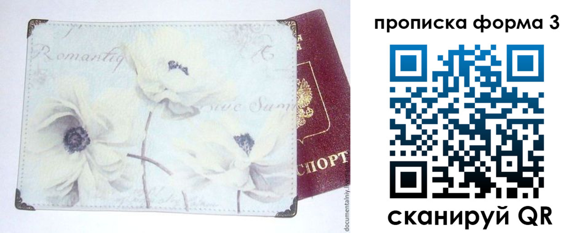 пропишу в квартире в Люберцах