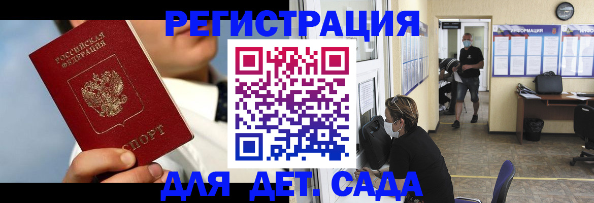 временная регистрация госуслуги в Люберцах